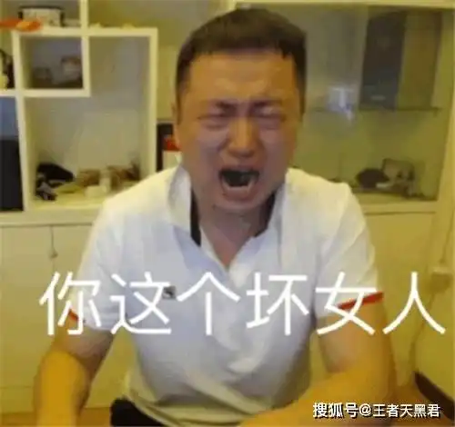药水哥直播明日之后狂撩奶音萌妹,殊不知遭坏女人坑骗
