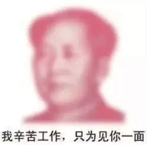 2020年第一批穷人名单出炉10个特征,你中了几个
