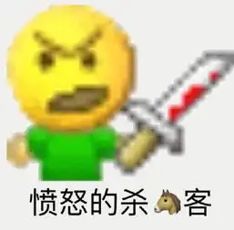 emoji表情包发表情表情包大全微信表情包qq表情包fabiaoqing.com
