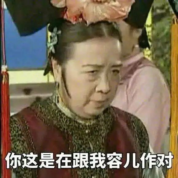 差评最多的淘宝店第一家你绝对买过
