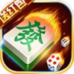 壹起麻将红包版手游壹起麻将红包版安卓正式版下载
