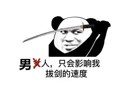 铁直男or老海王天谕手游小姐姐撩到钢板师兄,网友铁鱼塘局
