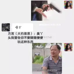 父母对表情包理解能力哈哈哈哈看他们一本正经的样子觉得好可爱啊
