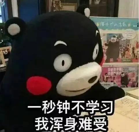 假期前与假期后的对比
