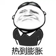 中暑也致命注意避免这几个误区
