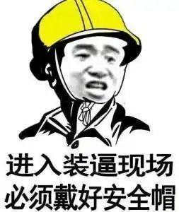 2017菜鸡c与c工程师总结,撸码撸码,垃圾专科生撸码人生
