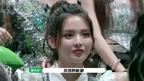 张大大表示刚开始并不喜欢杨超越,超越用一个表情大方回应
