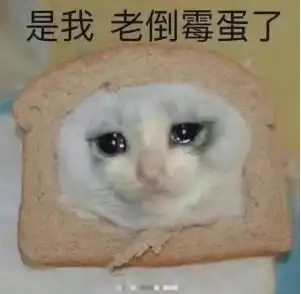 如何逼疯项目经理紧记这10条
