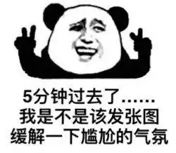 尴尬的说不出话表情包尴尬的说不出话微信表情包尴尬的说不出话qq表情包发表情fabiaoqing.com
