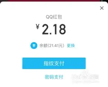 手机qq视频做表情领红包怎么玩
