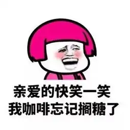 夸女生的正确方式qq表情夸女生的正确方式表情包高清无水印下载
