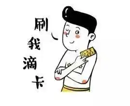 还不快把村官放进购物车