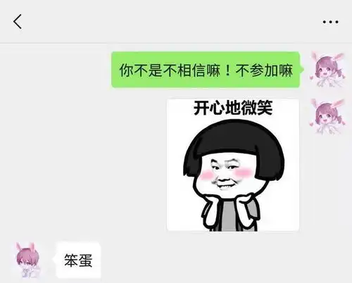 套路男朋友的表情包来了,请注意查收哈,女生们看到最后
