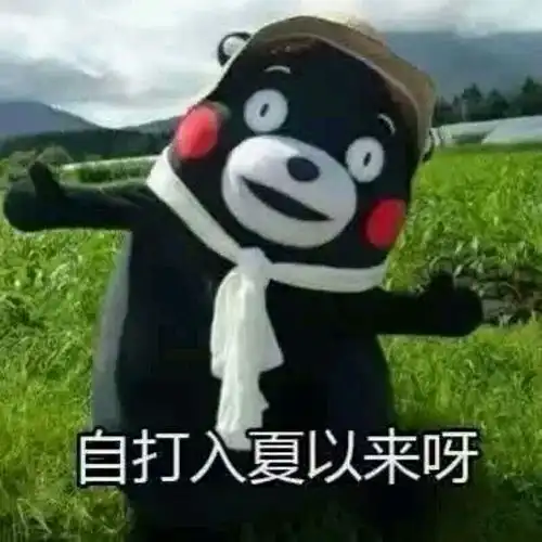如果就是平凡大众那存在的意义是什么

