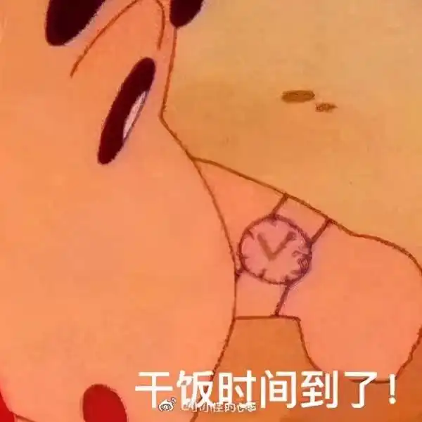 干饭人,缺了这个饭都不香了
