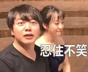 朗朗不为人知的一面曝光当他化身表情包天才,头都要笑掉了
