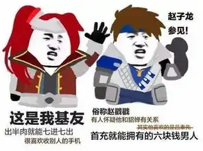 农药周报孙悟空将被史诗级削弱预组队功能即将上线
