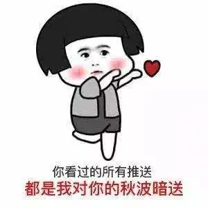 土味情话套路表情包撩妹情话套路带字图片
