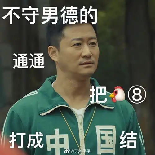 被祭献是活该吗美丽和单纯是原罪吗求一个逻辑通顺能引共...
