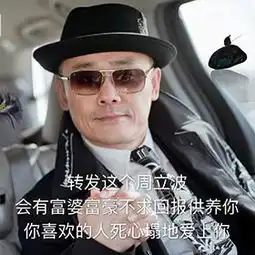 37张表情包,同时满足你的报复欲撕x欲求爱欲转运欲
