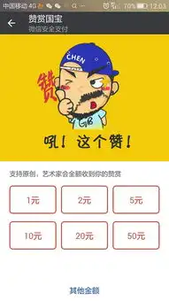 国宝很跳微信表情包上线啦
