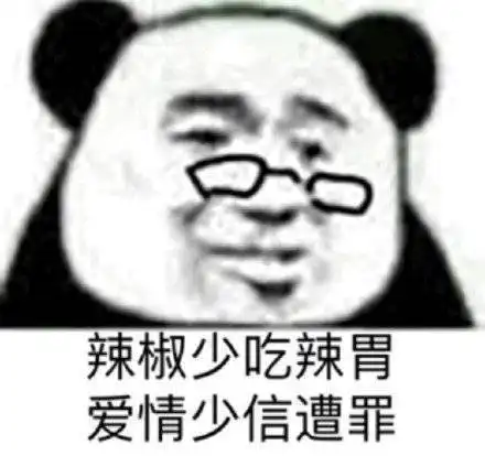 斗图人的沙雕表情包上线
