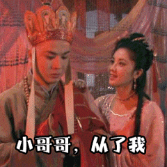 头都笑掉了动态沙雕表情包精选

