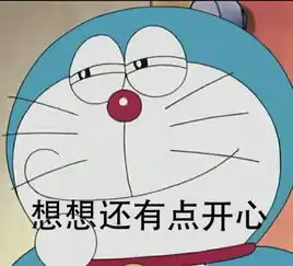表情包搞笑文字
