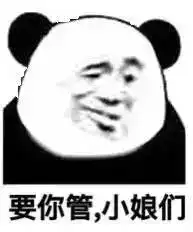 海量表情包仓库持续更新中
