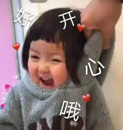 罗熙表情包合集我还是不是你的小可爱了
