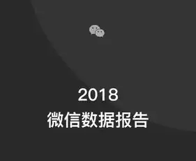 2018微信大数据出炉00后90后80都爱发什么微信表情
