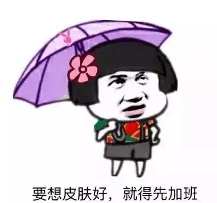 你这气质,一看就是搞公安新媒体的
