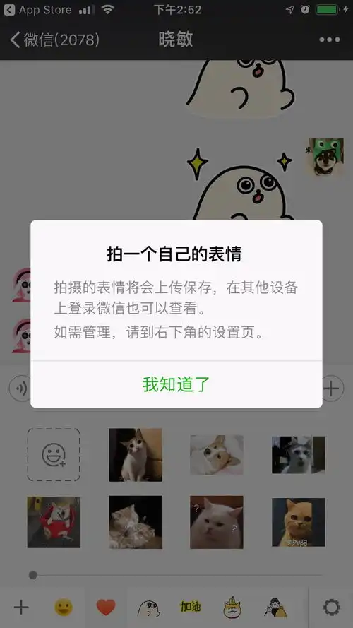 听说微信又双叒叕改版了这个改动很多东阳人还不知道
