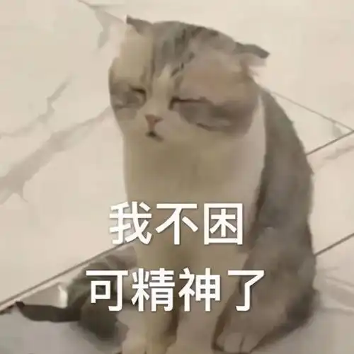 表情包在干啥呢出来玩
