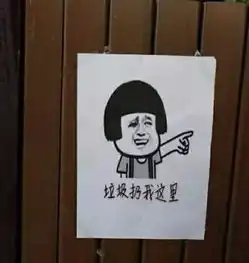 高校垃圾桶现呆萌表情包,网友都不好意思随便扔垃圾了

