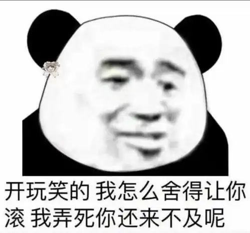 最近火了暴躁老哥表情包拿着这瓶老干妈赶紧给我gun
