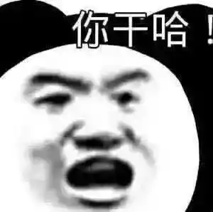 太冲动情侣吵架,一气之下竟在家放火......
