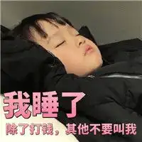 加了我妈微信后,我变成了一个戏精...
