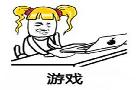 幽默笑话网上认识一女神聊了四五年,彼此相互倾诉却无关暧昧
