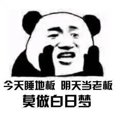 5.15专题我知道你缺表情包了
