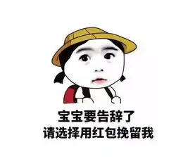 开心一刻笑话上午,我和男友大吵了一架,还动手了
