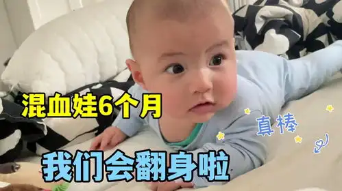我在德国生二胎里昂6个月会翻身了,小表情天天丰富的很,真萌
