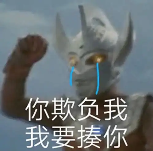 表情包分享总有人被绿那为啥不是你呢
