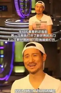 惊呆这年头做表情也能换演唱会门票
