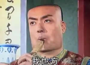 方脸表情包下载还珠格格方脸表情包图片完整版下载v1.0嗨客手机站
