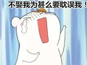 看家鼠表情包i萌萌哒,看着都想自己去养一只了
