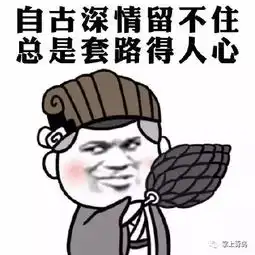 2016十大流行语,你知道几个

