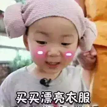 女孩子就是嘴硬心软的典范,除了宠着还能怎么办呢