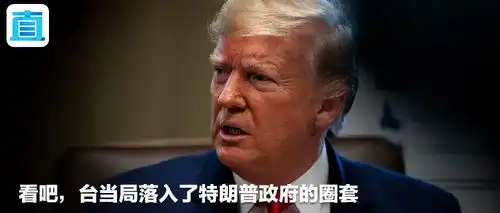 刘和平特朗普为什么要一意孤行否决法案

