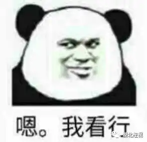 冬天就要吃羊肉最地道的新疆草原羊肉,这个价格不容错过
